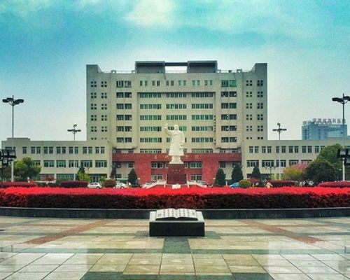 Anhui Medical University Anhui Medical University