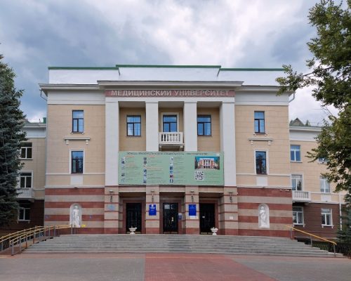Bashkir State Medical University Bashkir State Medical University