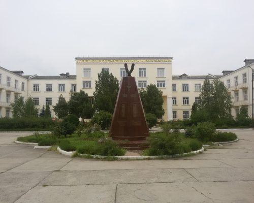 Dagestan State Medical University Dagestan State Medical University
