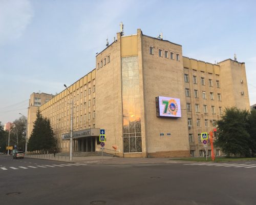 Kemerovo State University Kemerovo State University