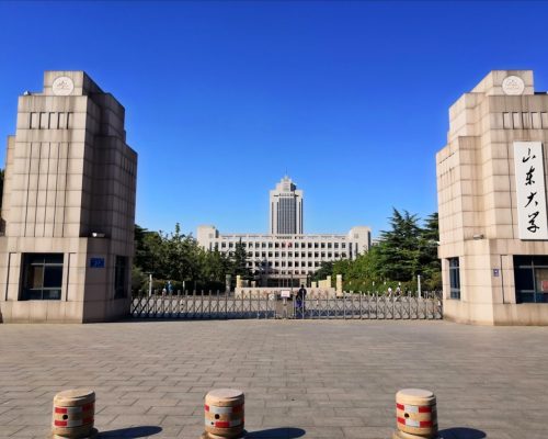 Shandong University Shandong University