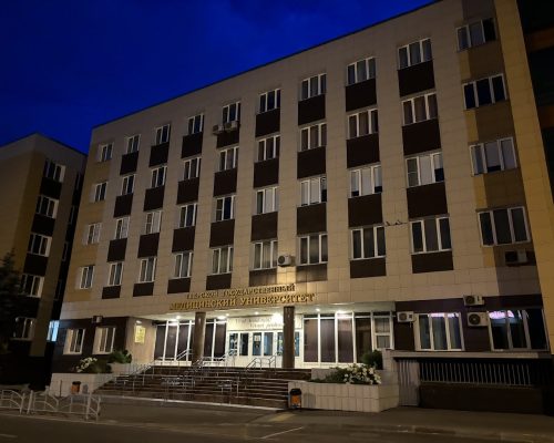 Tver State Medical University Tver State Medical University