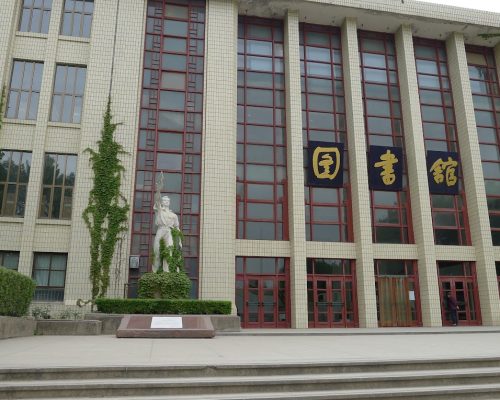 Xian Jiaotong University Xian Jiaotong University