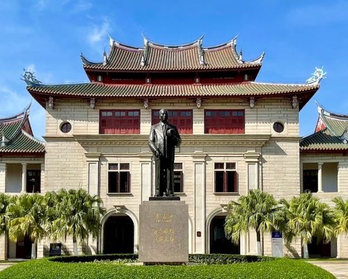 xiamen university xiamen university